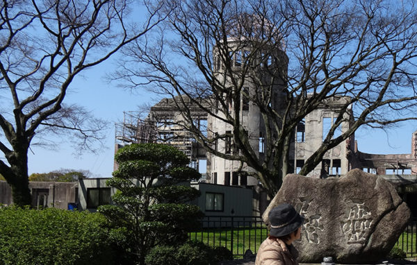 Hiroshima Peace Museum