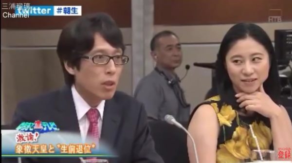 TV news Akihito debate
