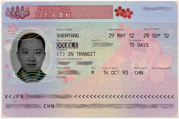 A double-entry Japanese transit visa on a Chinese passport